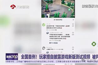 betway斗牛截图3